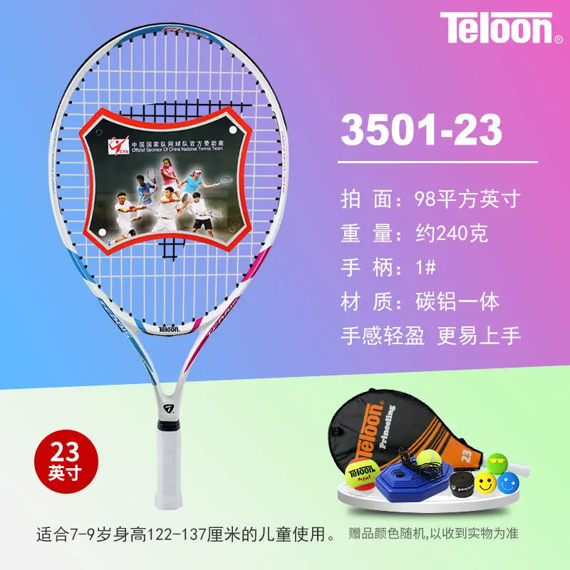 如何通过反馈分析提升篮球战术意识_2