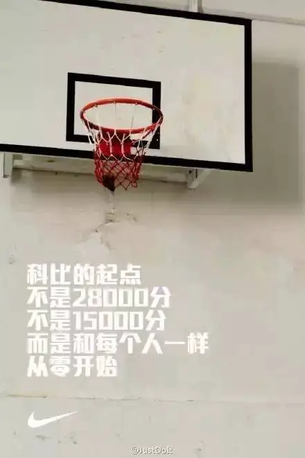 哪里可以找到适合篮球运动员的智能恢复方案?_2