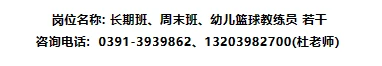 篮球力量一周训练计划_1